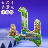 Cultural and creative metal fridge magnets of Foshan Museum, Guangdong Province, Beijing, Nanjing, Shanghai, Xi 'an, Suzhou, Shanxi Specification image